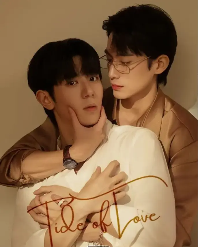 《涨潮时接吻》相关资源图片