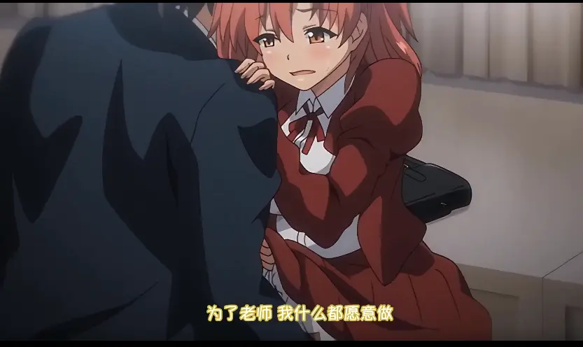 《痴梦少女》番剧全集免费在线观看-《痴梦少女》动漫免费播放下载-樱花动漫
