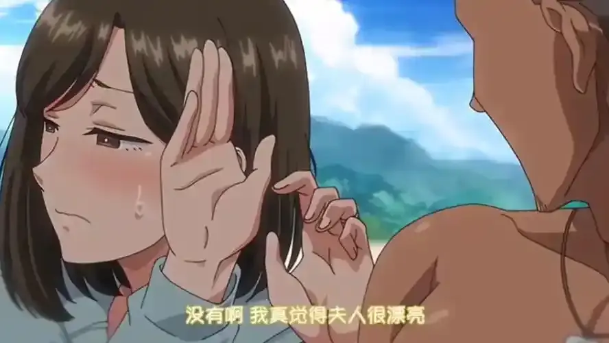 《夏妻》未删减版HD高清免费在线播放_日本动漫《夏妻》高清完整版无广告在线观看-福利影院