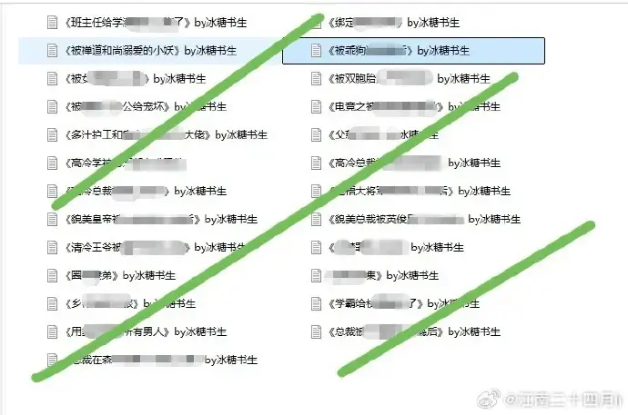 免费获取《高冷总裁》TXT小说，在线阅读高冷总裁最新章节，纯净极速播放无广告！