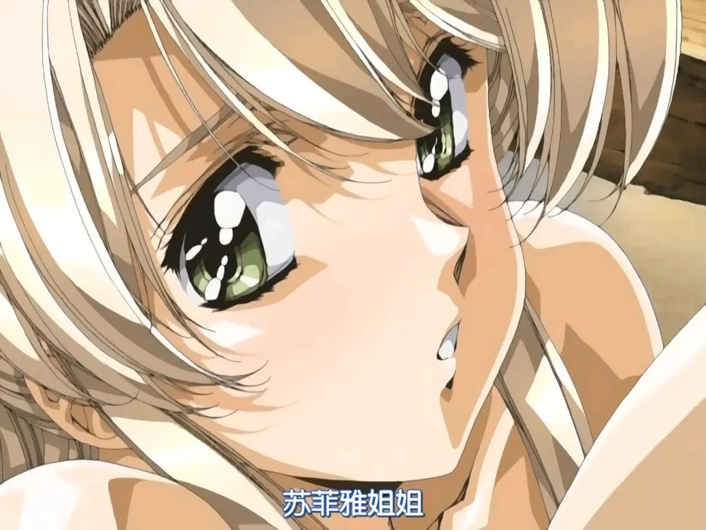 【双语字幕】动漫《Front Innocent》OVA全集中字版【无删减超清】重磅来袭！免费在线观看全集-无广告超高清-Front Innocent动漫网