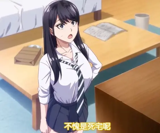 泡在我家的辣妹全集高清播放_1-3集无删减完整版在线看_泡在我家的辣妹HD中字免费观看-风车动漫资源站-最新番剧全网同步更新