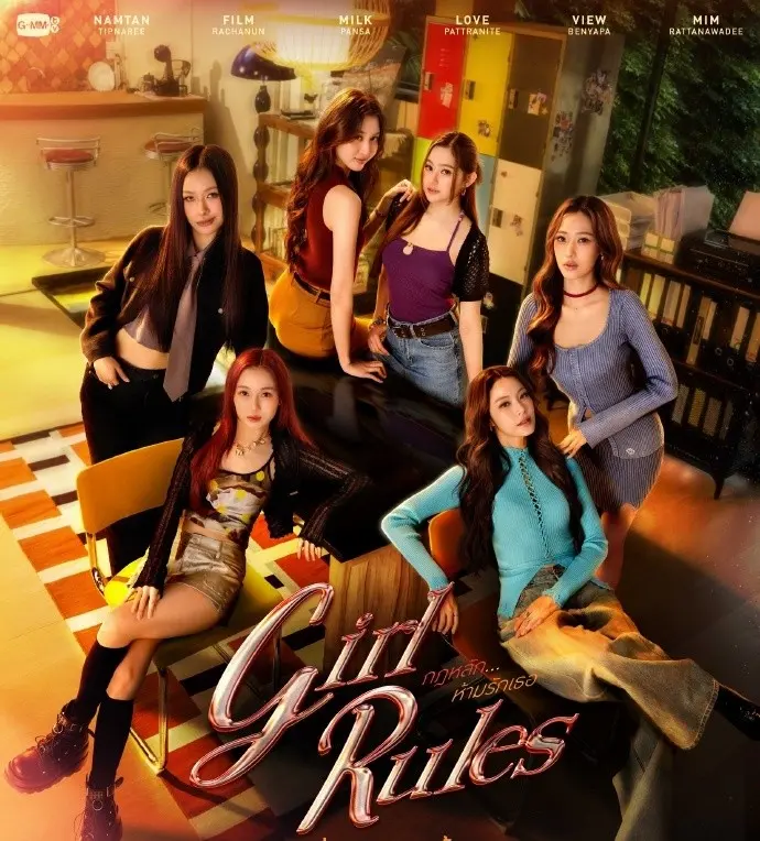 泰剧《女孩规则》2026 1080P无广告在线看-双女主百合短剧女孩规则高清完整版-泰国GL剧全集在线观看-VS影院