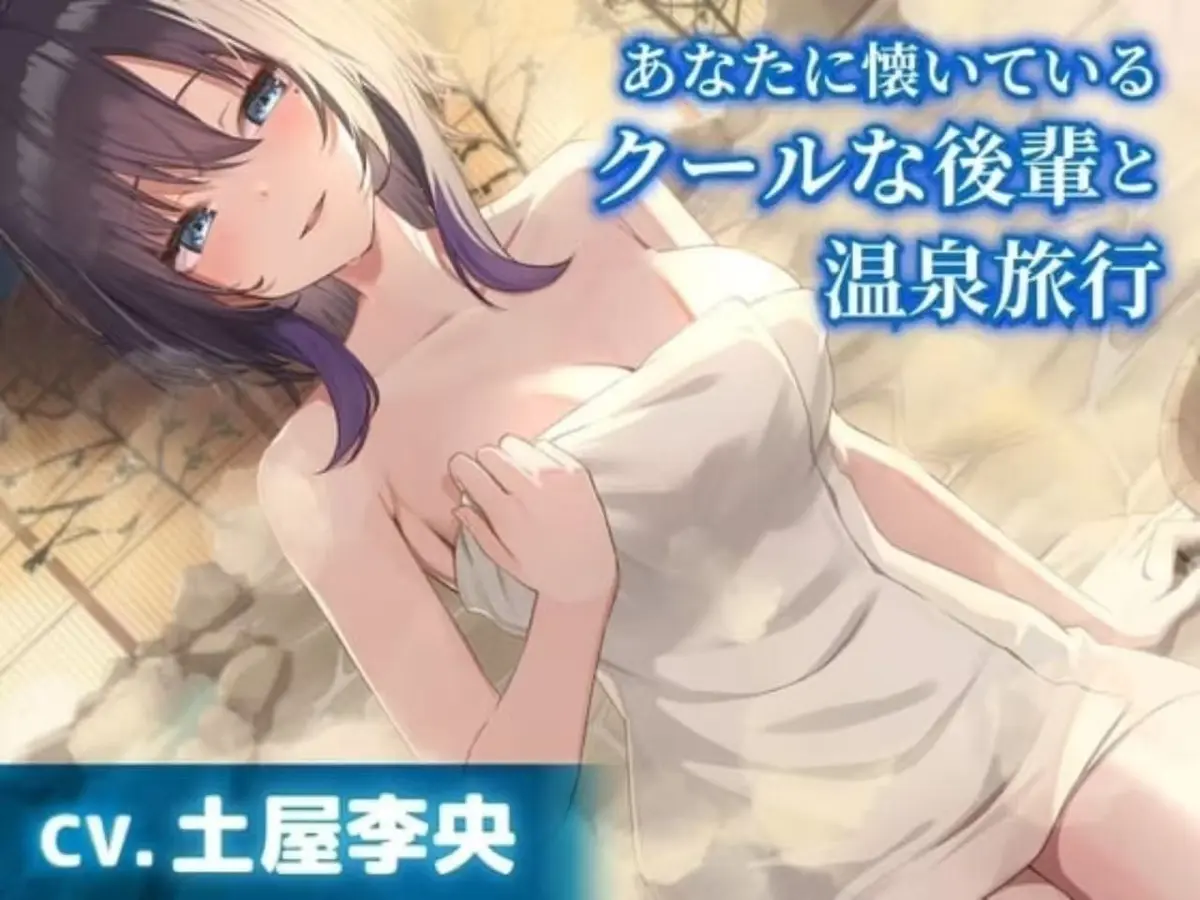 《温泉旅行》全季无删减版电视剧全集在线观看-《温泉旅行》未删减高清免费全集-风车动漫纪录片