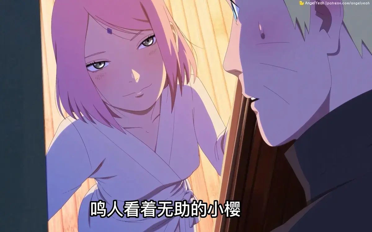 《鸣人和小樱的夜晚》火影同人动漫全季免费看_高清无广告在线播放-禁忌之恋暗藏伏笔