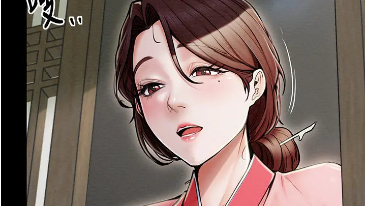 《最强家丁》韩漫全集免费解锁-最强家丁高清无删减下拉式畅读-无广告极速追更【权谋风云】