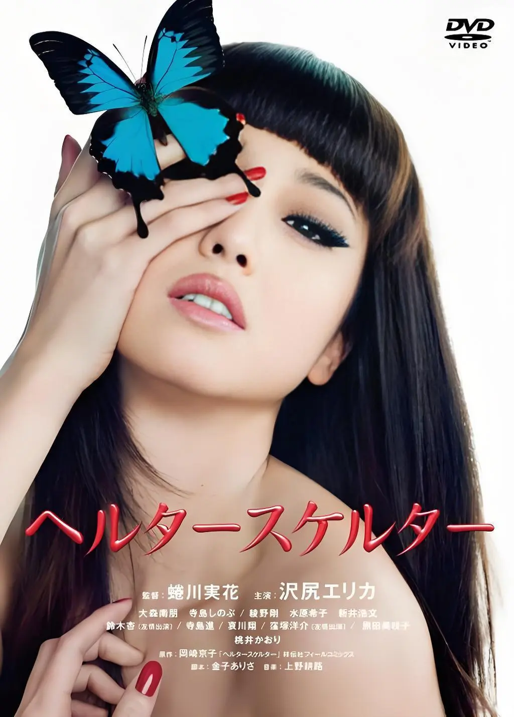 《狼狈》2025日本电影未删减版全集免费观看_HD高清无广告在线播放_狼狈电影完整版中字资源-手机电脑同步更新1080P超清画质