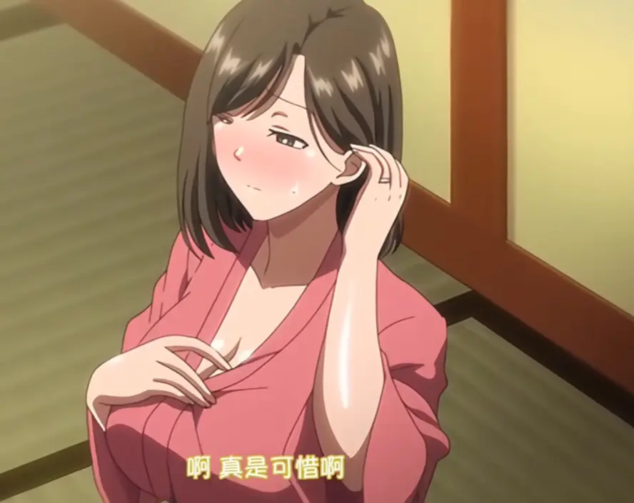 《夏妻》动漫全集无删减免费观看-《夏妻》动漫高清在线播放-手机免费观看入口-VS影视