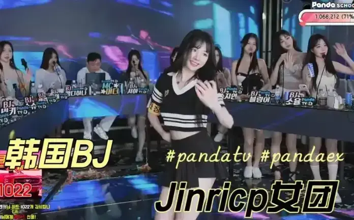 韩国综艺《韩国BJ女团》第四季无删减HD在线观看-无广告高清版《韩国BJ女团》视频全集全季播放