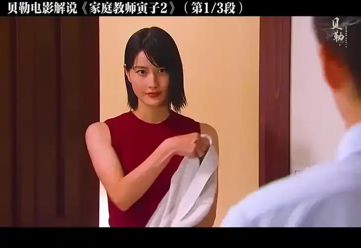 《家庭教师》HD高清修复版免费在线观看_电影《家庭教师》特别篇完整版无广告-星辰影院，日式禁忌题材下师生关系中的扭曲控制欲令人窒息！