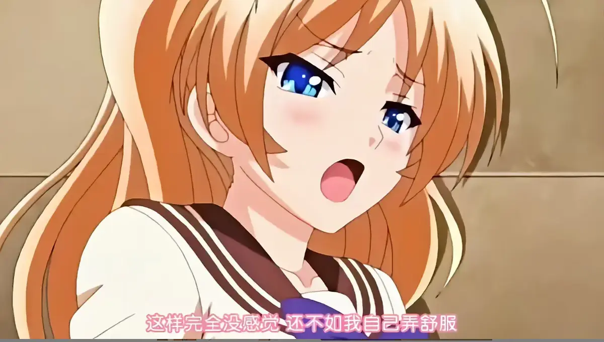HD高清画质！《三射面谈～连锁C辱的调教学园～》全季无删减免费观看