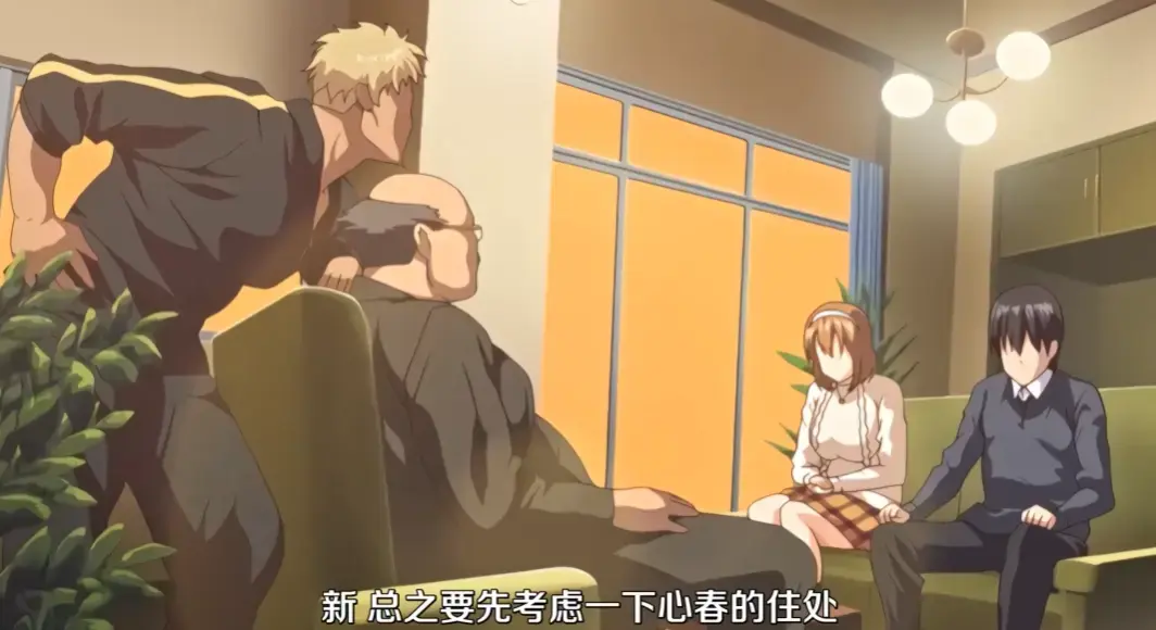 《与禽兽家人们同住的家》1-2集高清免费在线看-热门里番《与禽兽家人们同住的家》未删减无广告网盘播放-最新日番《与禽兽家人们同住的家》1-2集完整版资源汇总