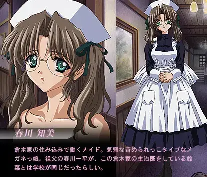 风车动漫《无颜之月》悬疑神作