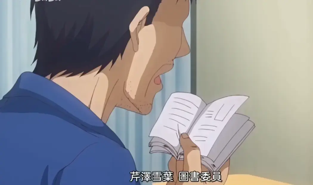 《图书馆的女朋友》2020日本动漫全6集中文字幕未删减版在线观看 - HD高清免费无广告1-6集大结局全集资源-樱花动漫