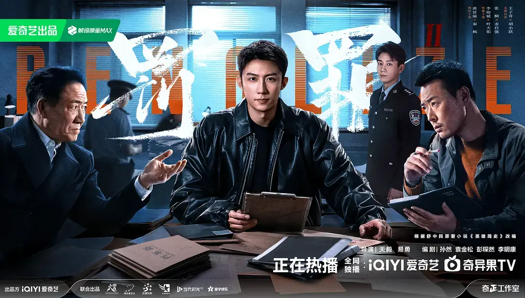 罚罪2电视剧全集观看_罚罪2无删减版1080P_高清在线免费播放大陆剧-初映影院