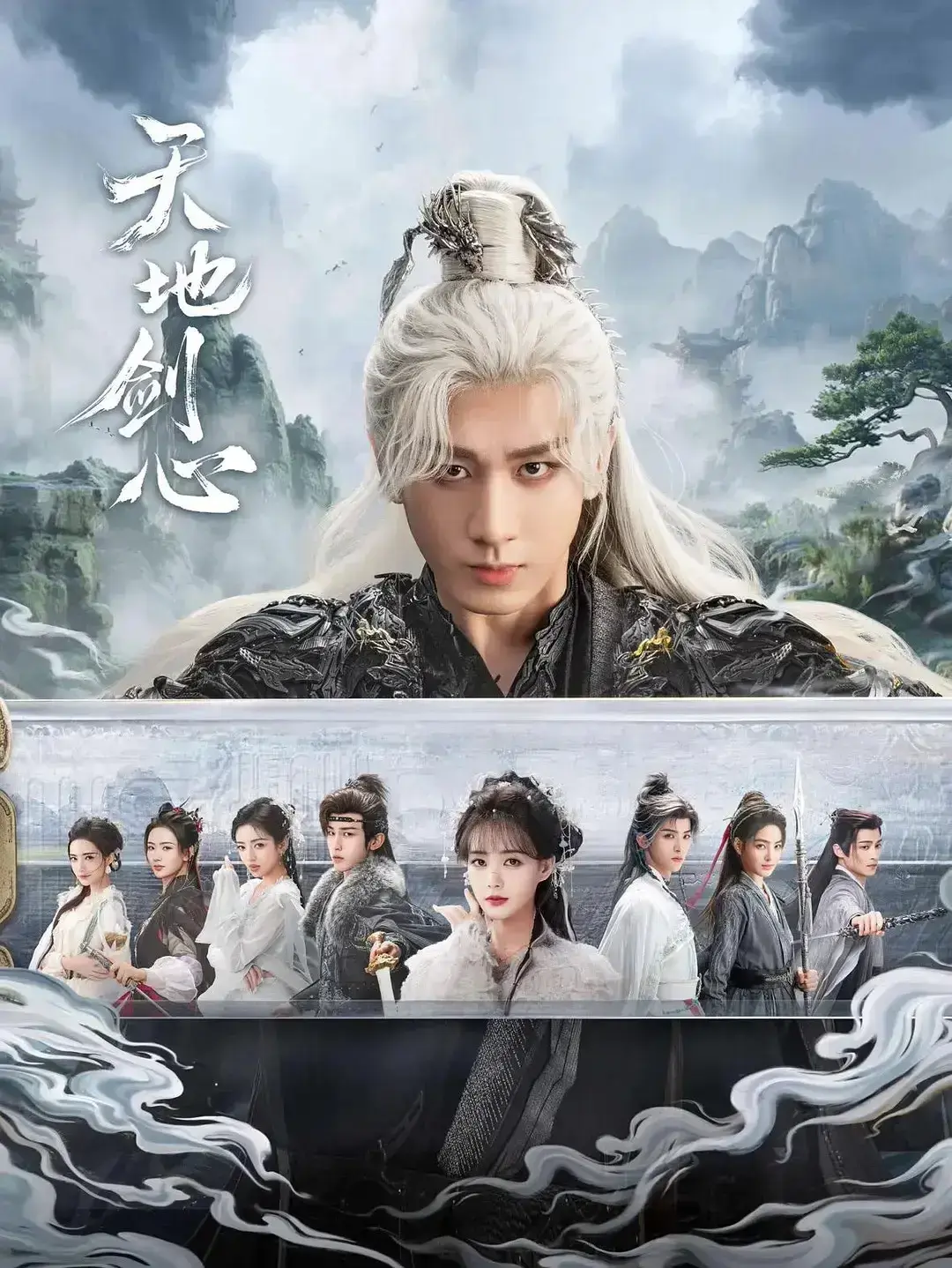 《王权富贵》高清全集免费看-未删减版完整资源解锁-大陆国产剧《王权富贵》无广告手机网盘播放