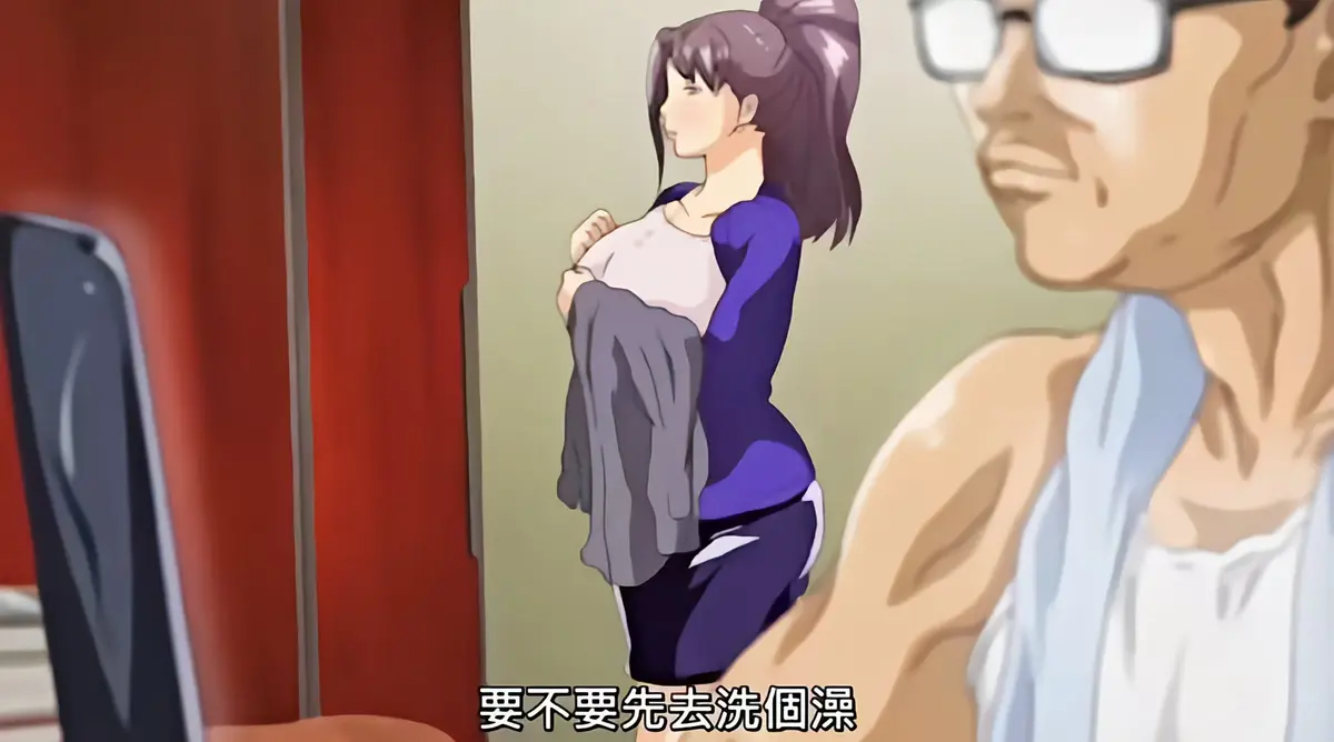 那个小区的人妻们