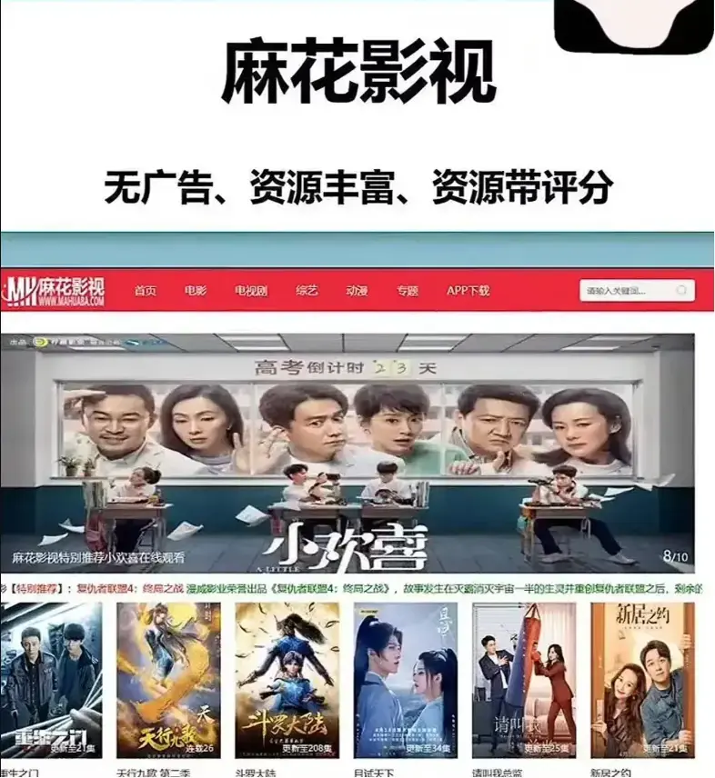 国产MV1080P高清免费看-麻花影视TV版电视剧全集-麻花影院免费电影入口