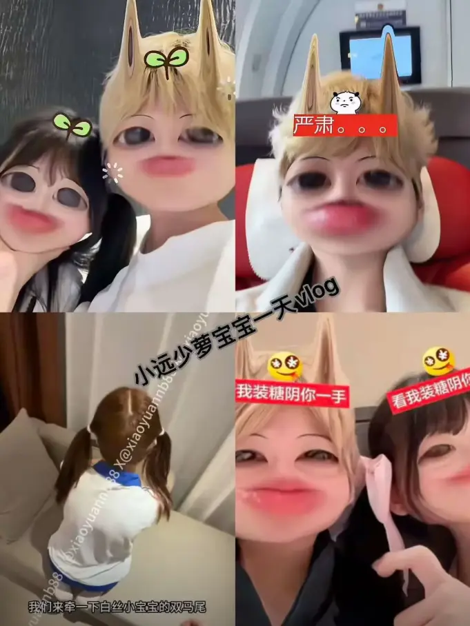 《小远vlog第三期》全系列-4K超高清画质-全网同步更新-治愈系日常/生活记录-人人影视专属通道~