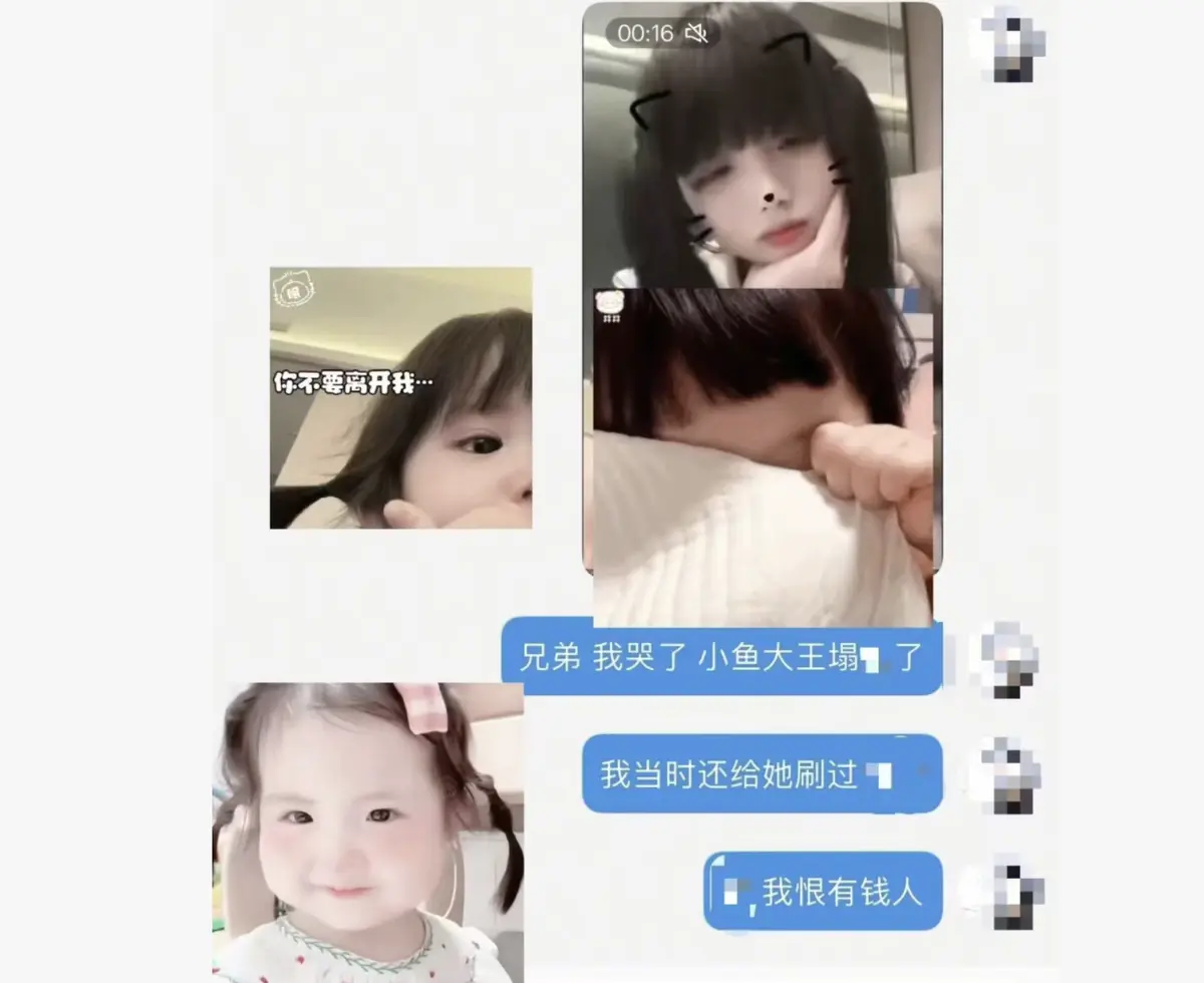 《小鱼大王》1080P高清完整版无广告在线观看 - 《小鱼大王》全资源+番外篇网盘下载 - 治愈同居日常星空影院