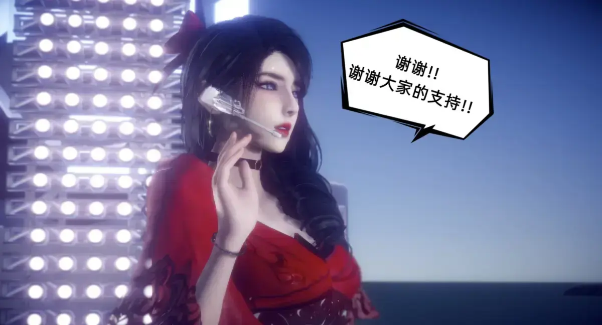 《陈乔安传》3D漫画中文版高清未删减免费阅读