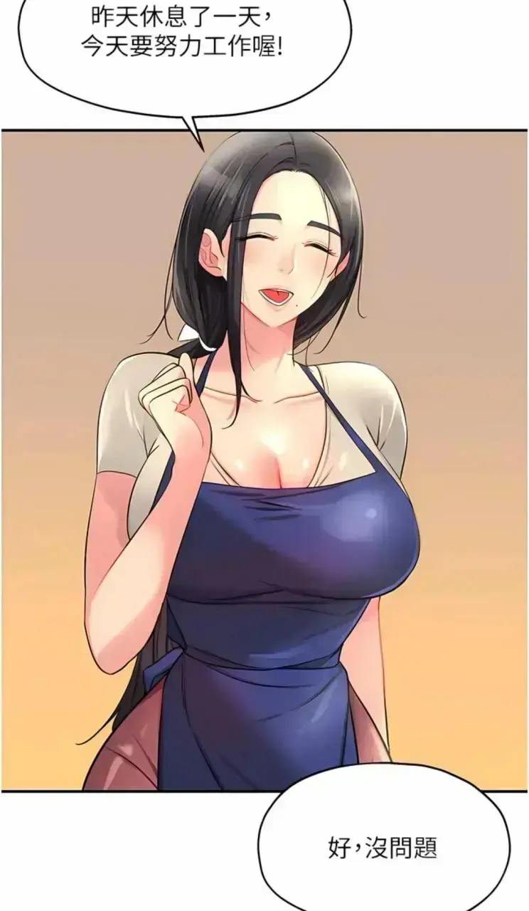 免费无广告《洞洞杂货店》全集在线看-高清中文版+网盘倍速投屏-一次更新完送原声带