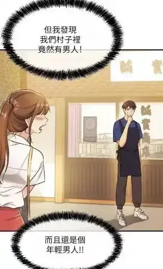 《洞洞杂货店》全集免费观看｜无删减下拉式阅读韩漫《洞洞杂货店》，高清无广告完整版，《洞洞杂货店》完整版资源持续更新！