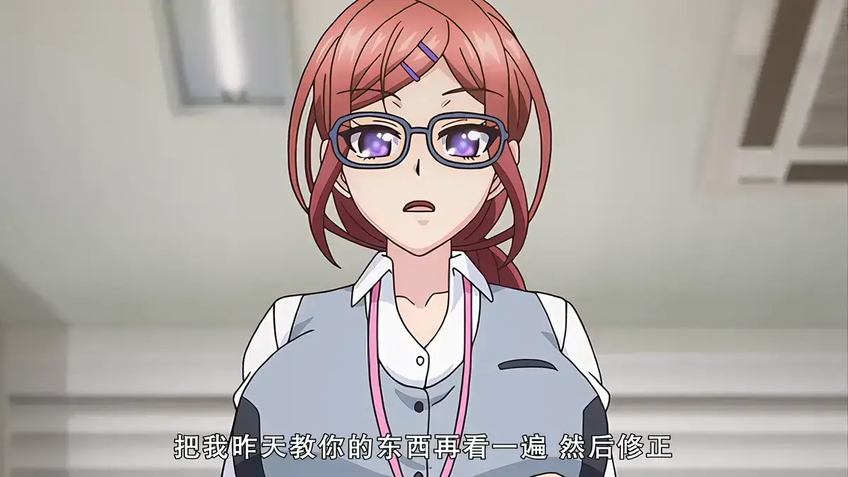 《社畜灰姑娘》免费高清全季 - 《社畜灰姑娘》未删减更新 - 无广告干扰+网盘+手机缓存
