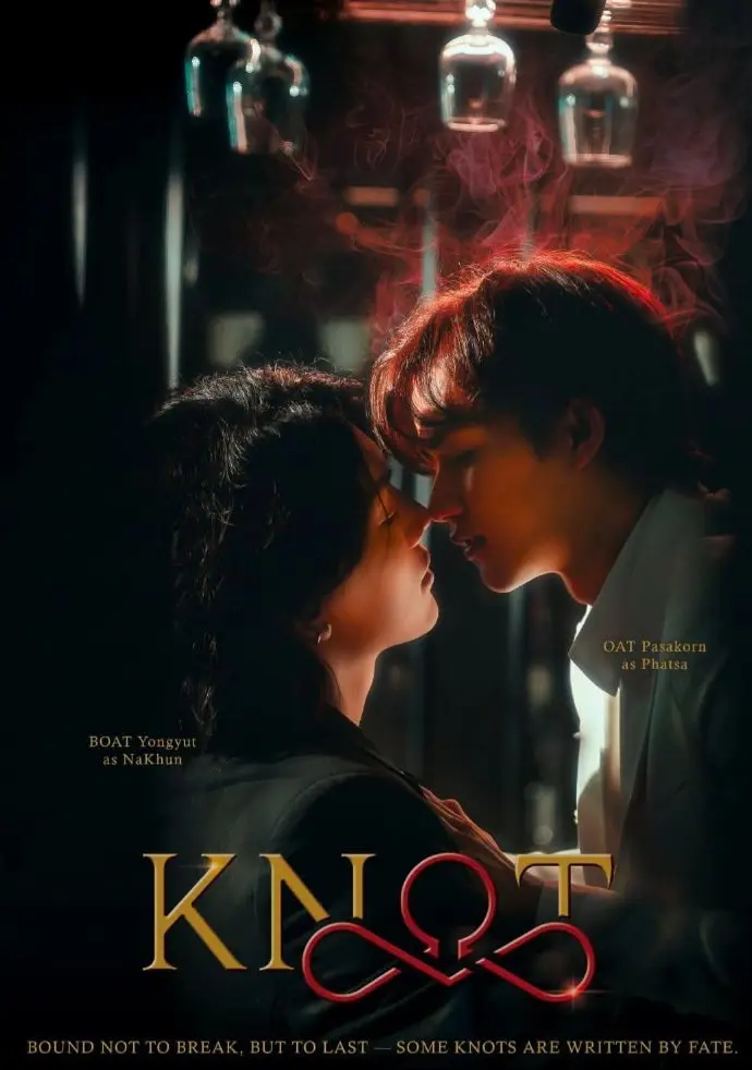 泰剧《结缘KNOT》哪些设定让观众破防？