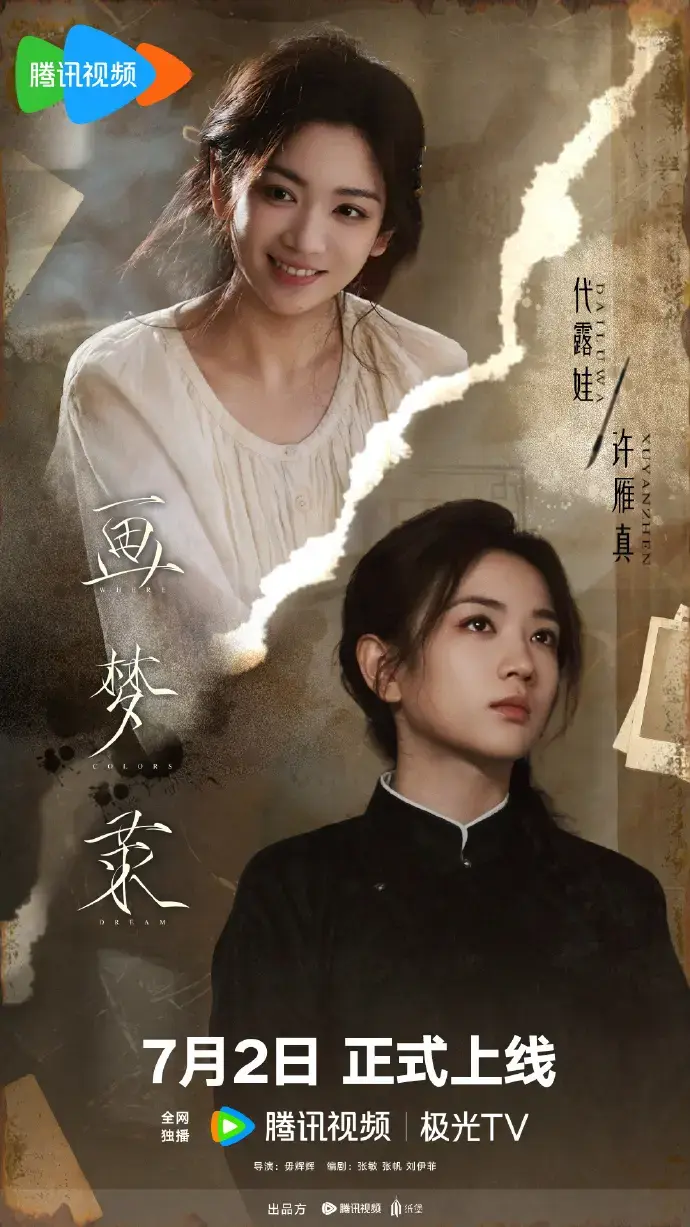 《画梦录》HD高清无删减全集在线免费看 - 蜜桃影院《画梦录》最新同步更新播放 - 东方玄幻与唯美画风全程刺激