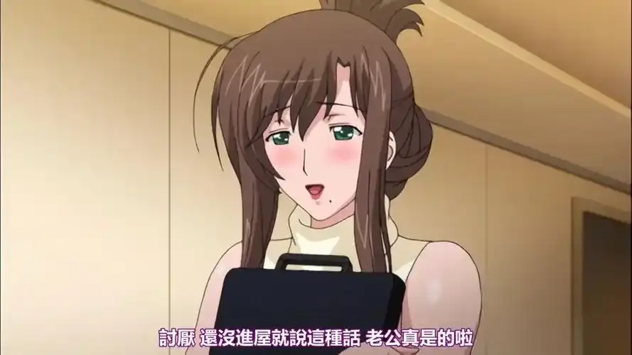 《我不知道妻子真面貌》动漫全12集免费观看完整版《我不知道妻子真容貌》第二季全集更新至第12集-樱花动漫