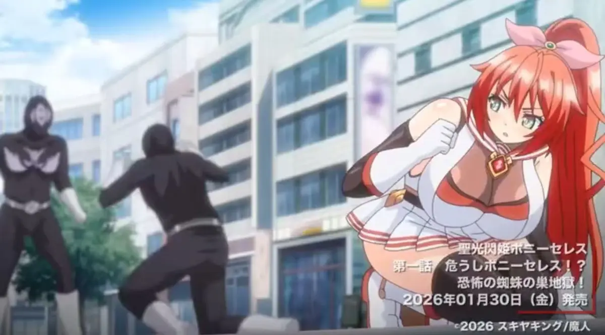 日漫《聖光閃姬波尼塞雷斯》1080P无删减在线观看 - 聖光閃姬波尼塞雷斯网盘下载 - 免费无广告-VS影视