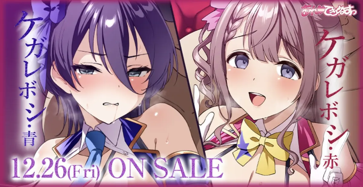 新番日漫《青和赤》左藤空気力作 - 1080P高清无删减 - 青和赤免费在线看 - 无付费完整版 - 手机电脑双端直达樱花动漫