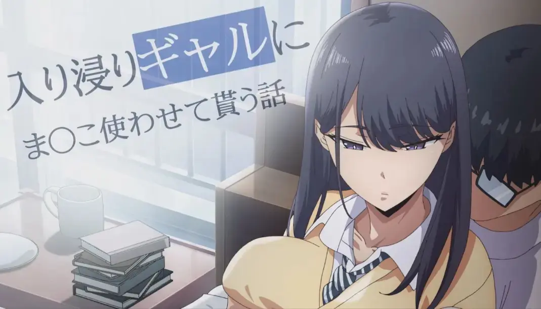 《泡在我家的辣妹》全季HD高清无删减_免费观看全集完整版_辣妹赖上我家同居剧情_风车动漫独家资源