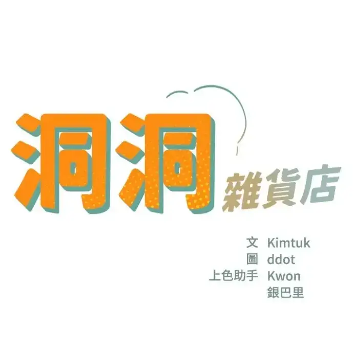 韩漫寄宿人生秦齐同款最新章节目录