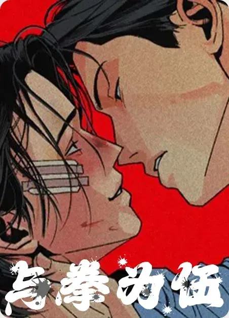 《和平主义漫画》台版原作无删减全集_高清1080P免费观看_和平主义漫画在线播放-漫画柜下拉式无广告