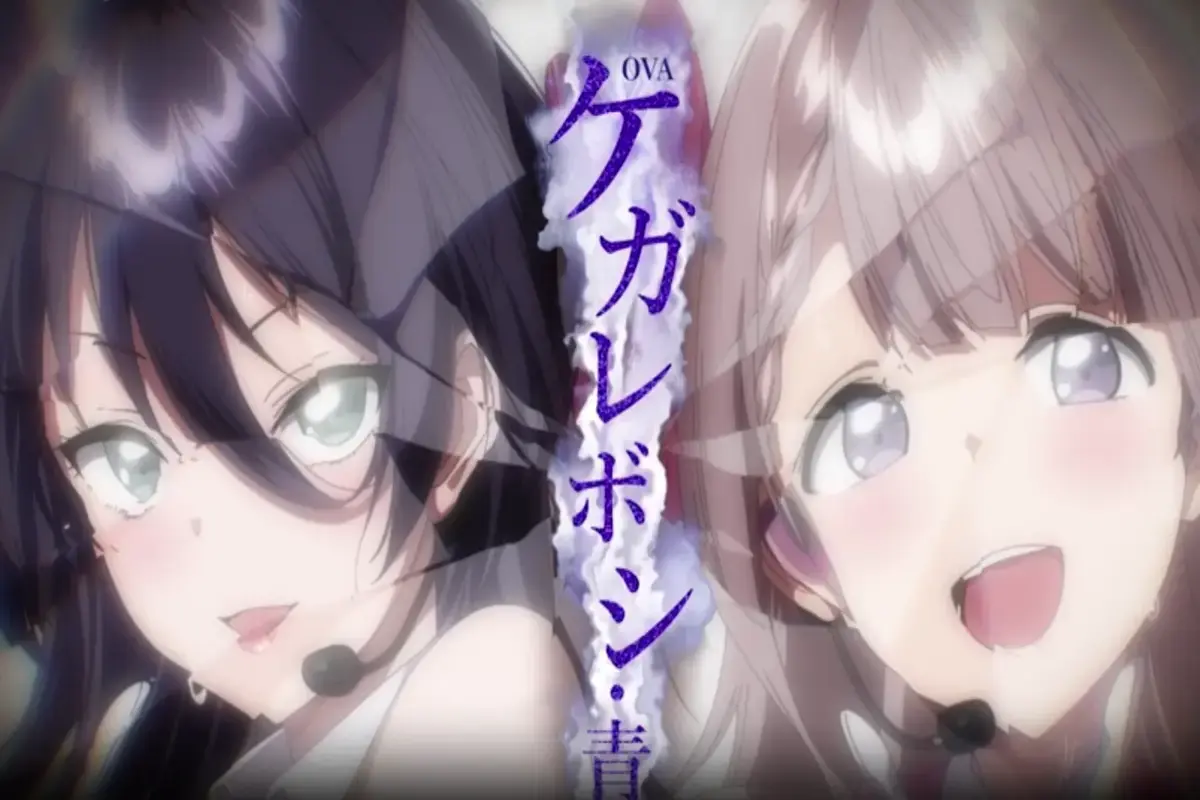 《不洁之星青与赤》全季免费无广告播放-1080P高清在线入口-樱花动漫风车动漫手机观看