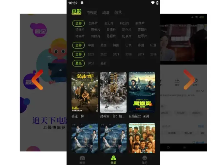 《麻花影视tv版资源提取》- 免费观看国产MV+电视剧全集 - 1080P高清资源库全网聚合 - 麻花影视tv版资源提取零广告秒播入口