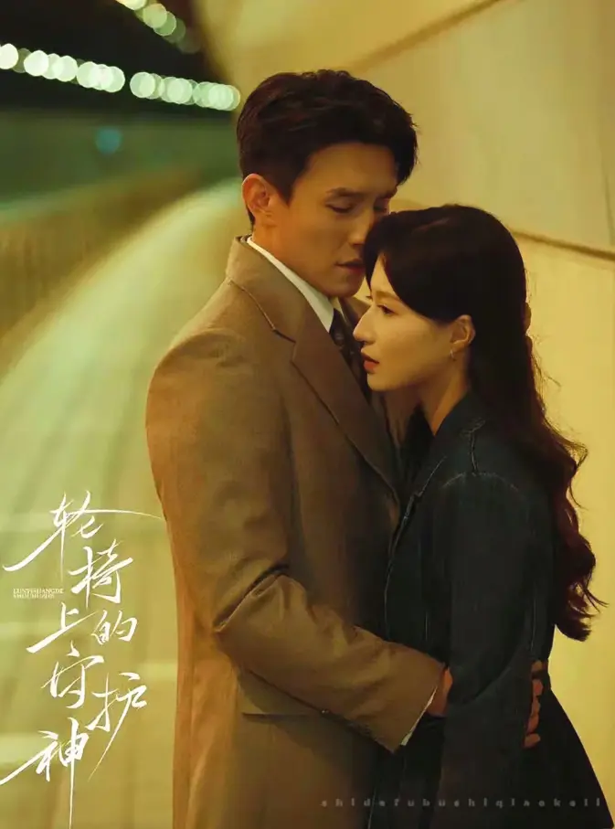 温情国产短剧《轮椅上的守护神》全集免费速看_HD高清无删减播放_《轮椅上的守护神》多终端适配在线资源