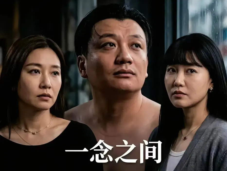 王伊泽《一念之间》无删减全集免费在线播放-高清短剧《一念之间》免费观看-VS影院