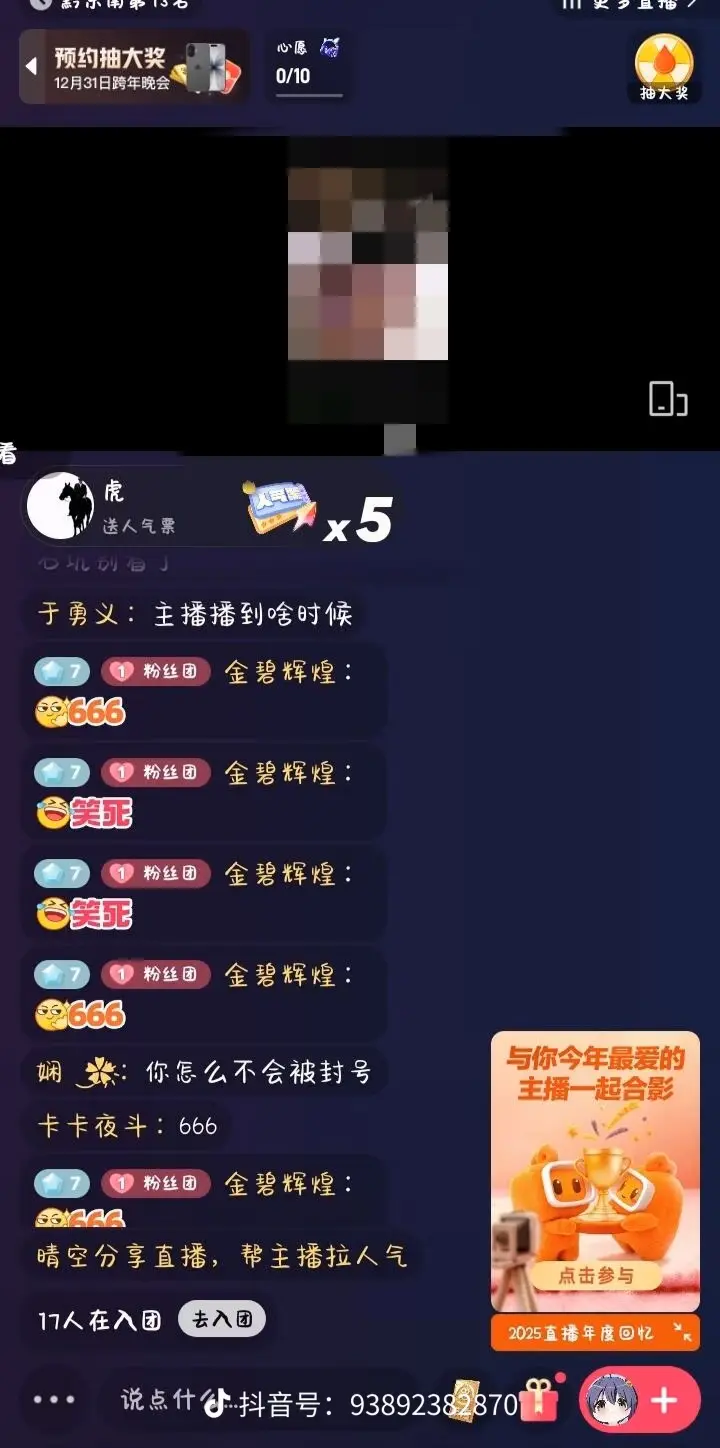 快手塌房半夜直播全是不可描述全集免费看-高清无码无删减-最新资源在线播放