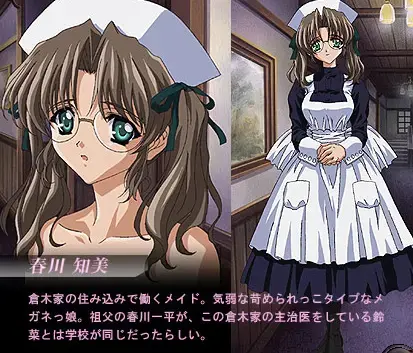 《无颜之月》1080p免费在线播放 - 《无颜之月》第一季全集在线看 - 樱花动漫《无颜之月》全季免费观看