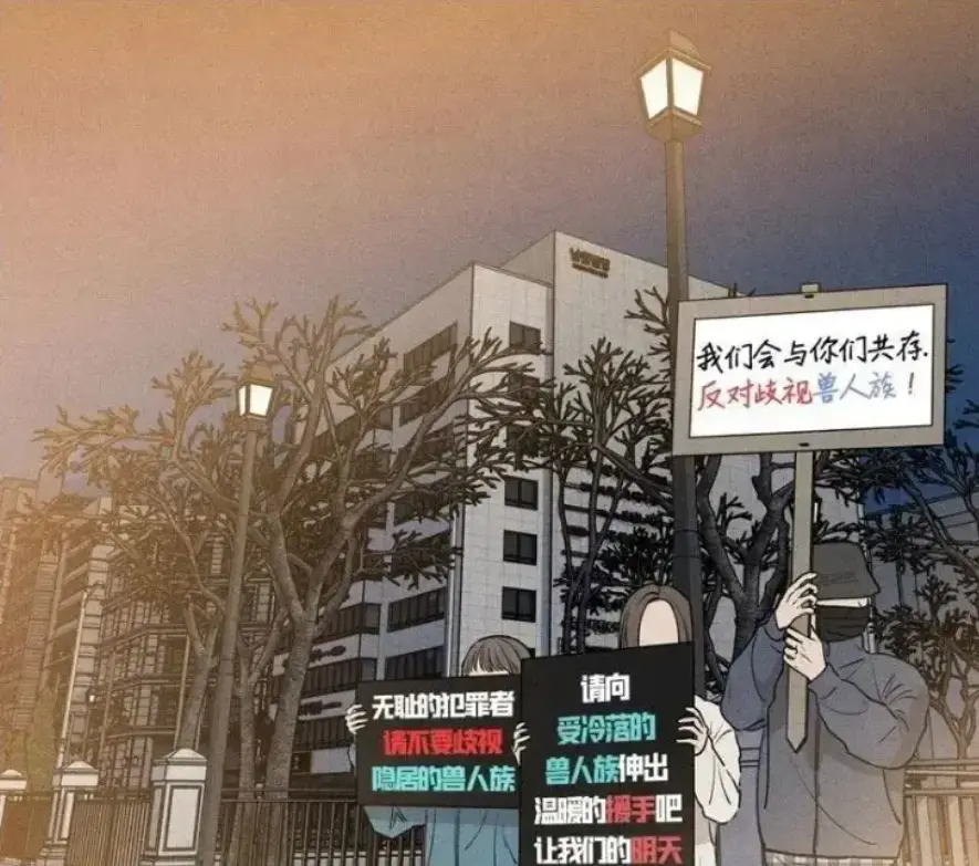 漫画《下班路上捡到蛇》更新至全章节高清无删减在线-漫画下班路上捡到蛇下拉式免费看汉化超清网盘资源-漫画《下班路上捡到蛇》未删减下载地址