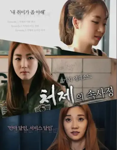 韩国电影《嫂嫂情事》未删减版1080P高清免费在线观看-电影《嫂嫂情事》无广告流畅在线观看-蜜桃影院