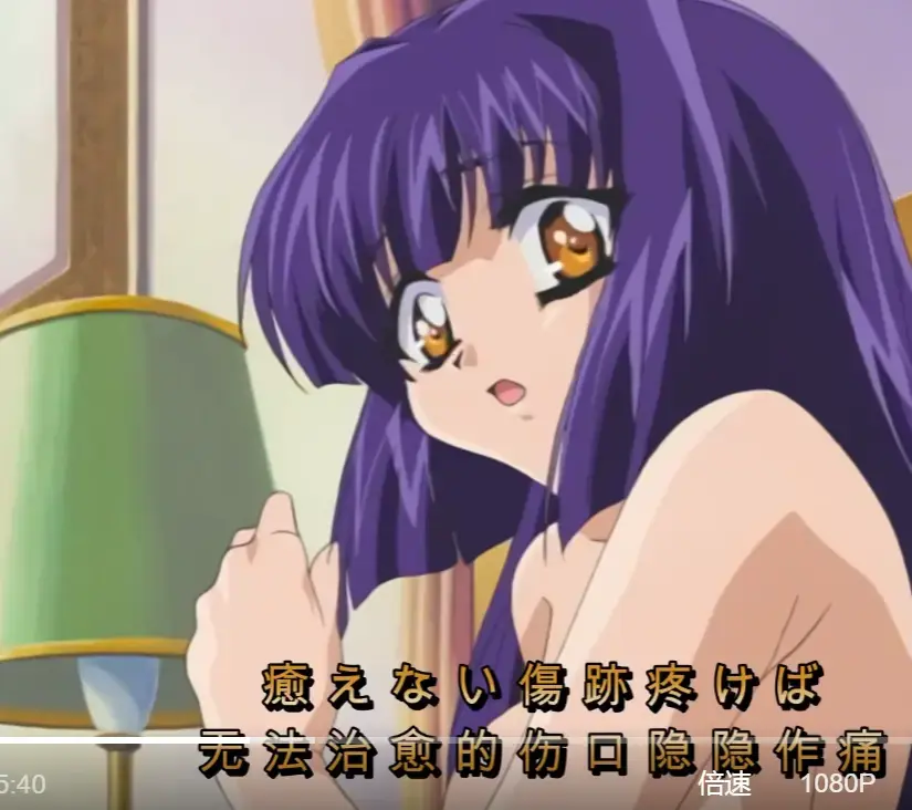 樱花动漫《无颜之月》全季未删减高清完整版 - 《无颜之月》第一季1080P超清 - 第01集起无广告极速播放