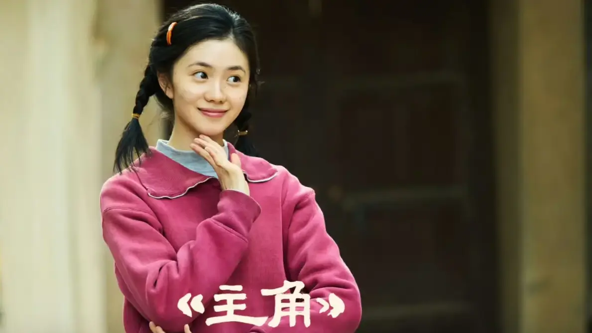 《主角》呈现放羊娃易秦娥的秦腔皇后之路，茅盾文学奖加持_张艺谋监制群星云集_48集全高清无广告在线观看