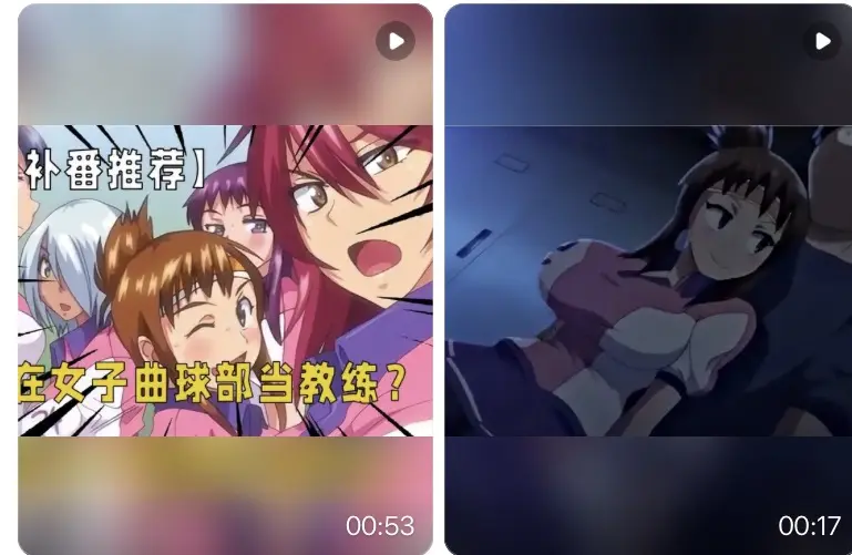 《女子曲球》全1-6集高清全集免费在线看无删减-《女子曲球》1080P高帧率网盘观看火狼动漫中文资源独家-《女子曲球》2025最新完整版持续更新流畅播放