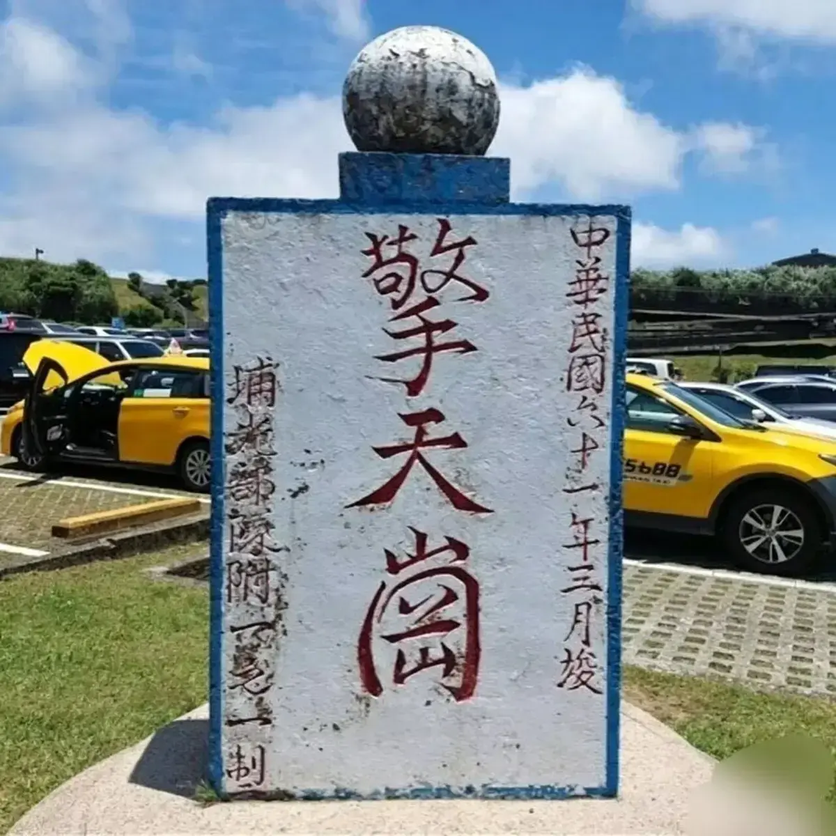 《擎天岗》高清全视频资源正式上线，《擎天岗》免费在线观看，超清画质再现现场实景，网盘资源等你拿！