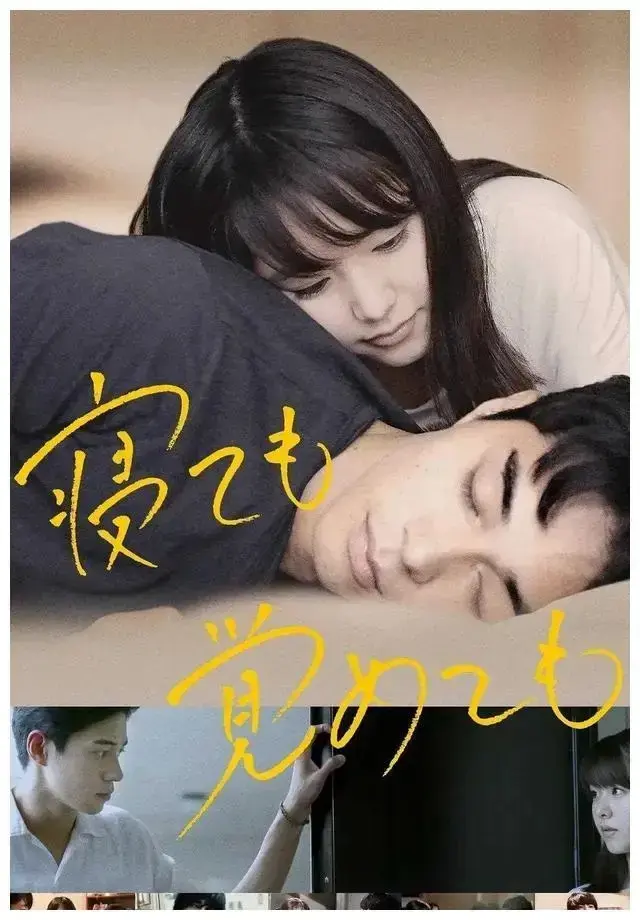 1080P超清日本纯爱电影《夜以继日》中文字幕完整版 - 免费云盘资源一键获取 - 无删减版《夜以继日》在线观影