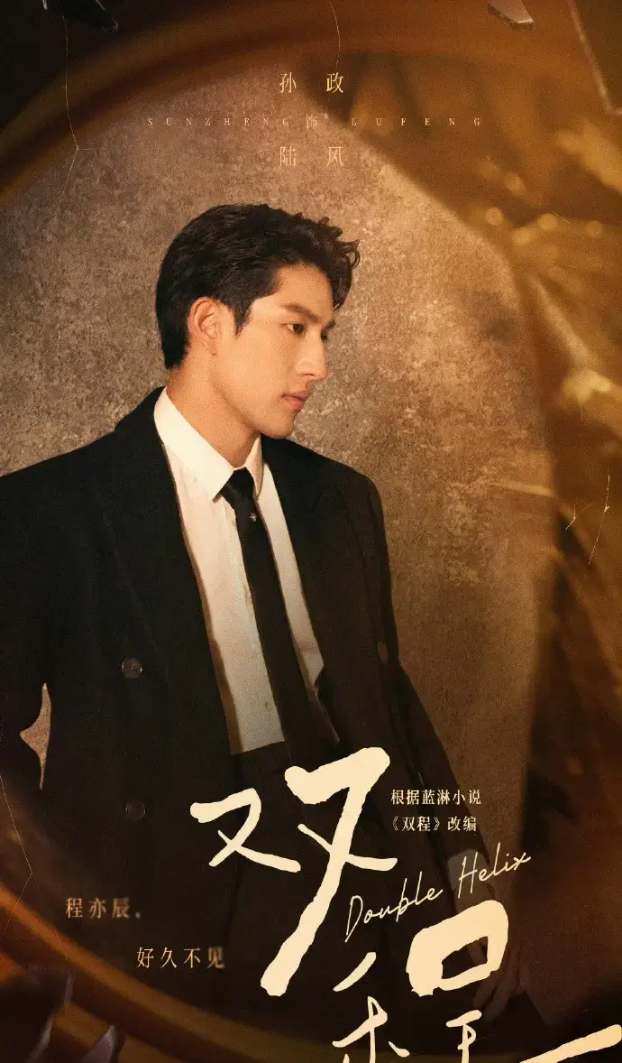 《双程》全12集4K高清无删减在线播放-环大陆剧《双程》蓝光完整版免费看-双男主剧情无广告体验